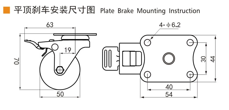 S26-2平頂剎車(chē).jpg