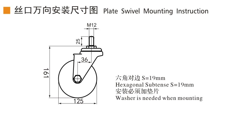 S54-5絲口萬(wàn)向.jpg