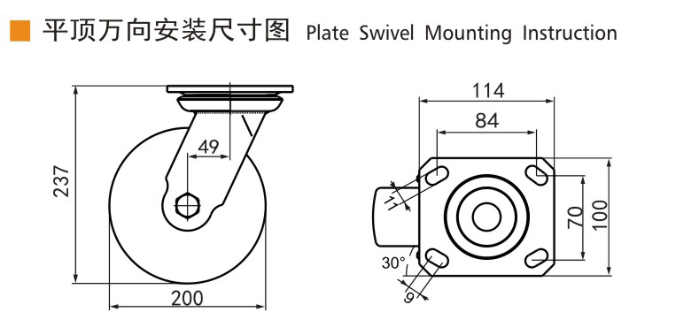易得力 全不銹鋼重型8英寸550Kg平頂萬(wàn)向腳輪 S71718-S718-S6