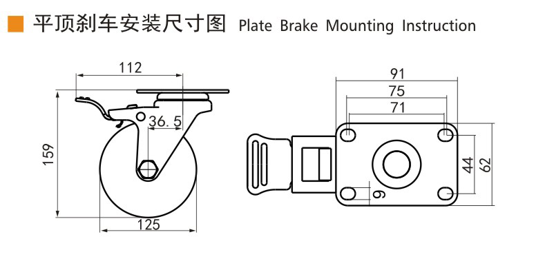 易得力全不銹鋼中型5英寸150kg平頂萬向腳輪S54725L-S545-S6
