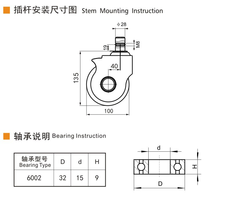 E57-4插桿萬(wàn)向.jpg