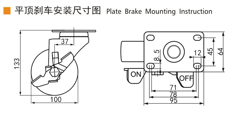 捷樂步 中型4英寸150Kg平頂側(cè)剎高彈性聚氨酯(TPU)腳輪 J50524C-H504-86A/C