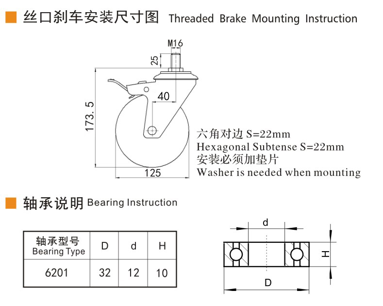 捷樂步 抗靜電中型5英寸300kg絲口雙剎高強度聚氨酯(TPU)腳輪 J64545L-A645-86A