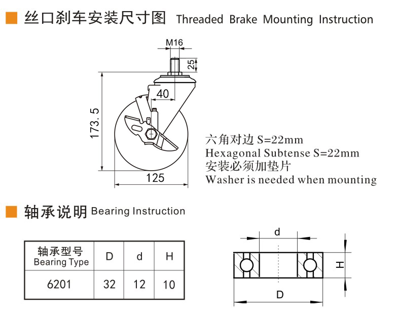 捷樂步 抗靜電中型5英寸300kg絲口側(cè)剎高強(qiáng)度聚氨酯(TPU)腳輪 J64545C-A645-86A/C