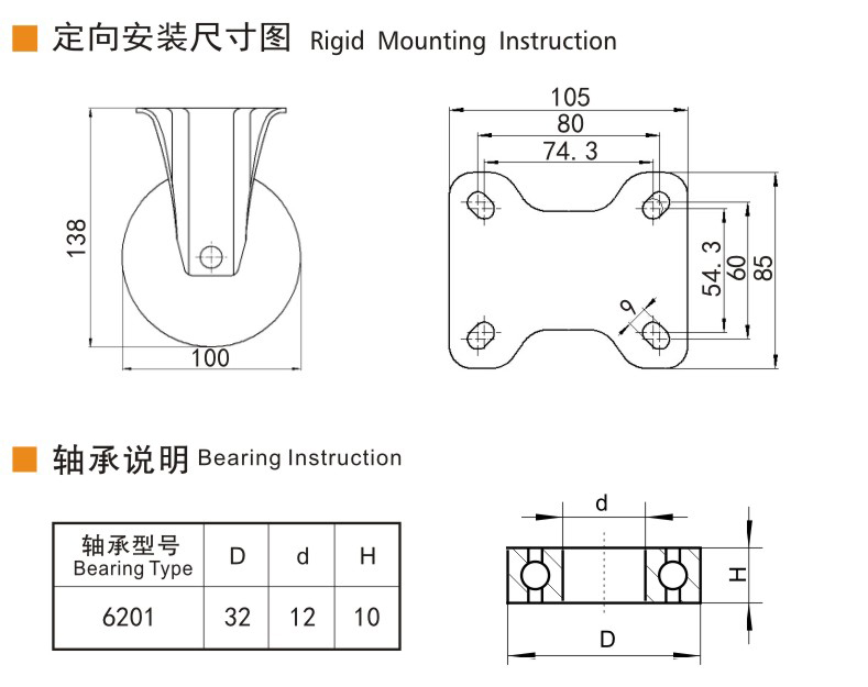 捷樂步 抗靜電中型4英寸300kg定向高強度聚氨酯(TPU)腳輪 J64504-A644-86A