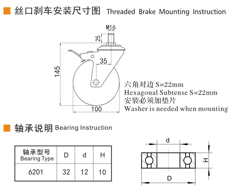 捷樂步 抗靜電中型4英寸300kg絲口雙剎高強度聚氨酯(TPU)腳輪 J64544L-A644-86A