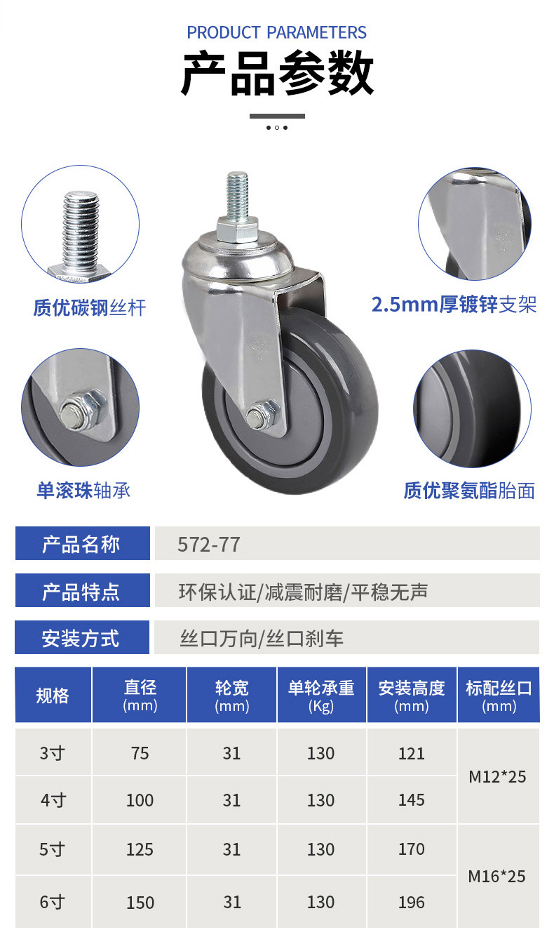572-77S-2.jpg