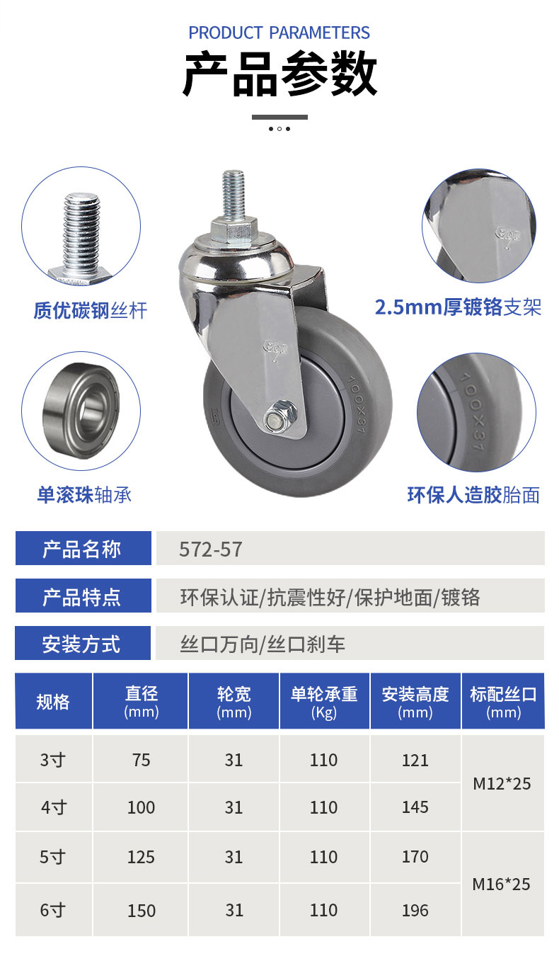 572-57S-2.jpg