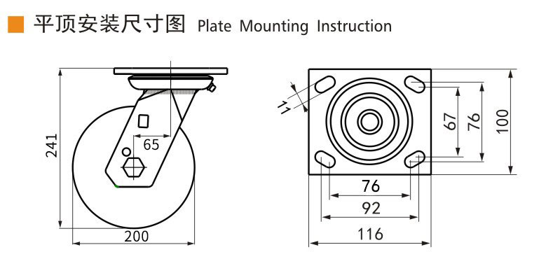 易得力防纏繞重型8寸450Kg平頂萬向高強(qiáng)度聚氨酯(TPU)腳輪 L73118-738-86A